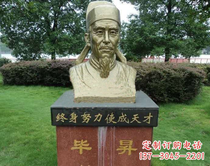 金华铜雕毕昇头像