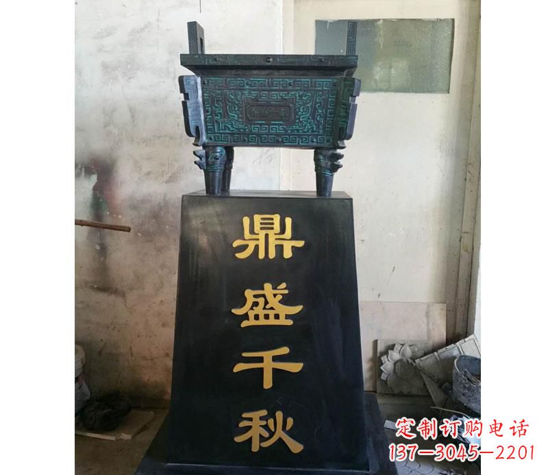金华铜雕鼎盛千秋香炉