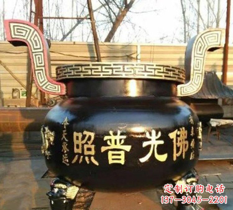 金华铜雕佛光普照三足香炉