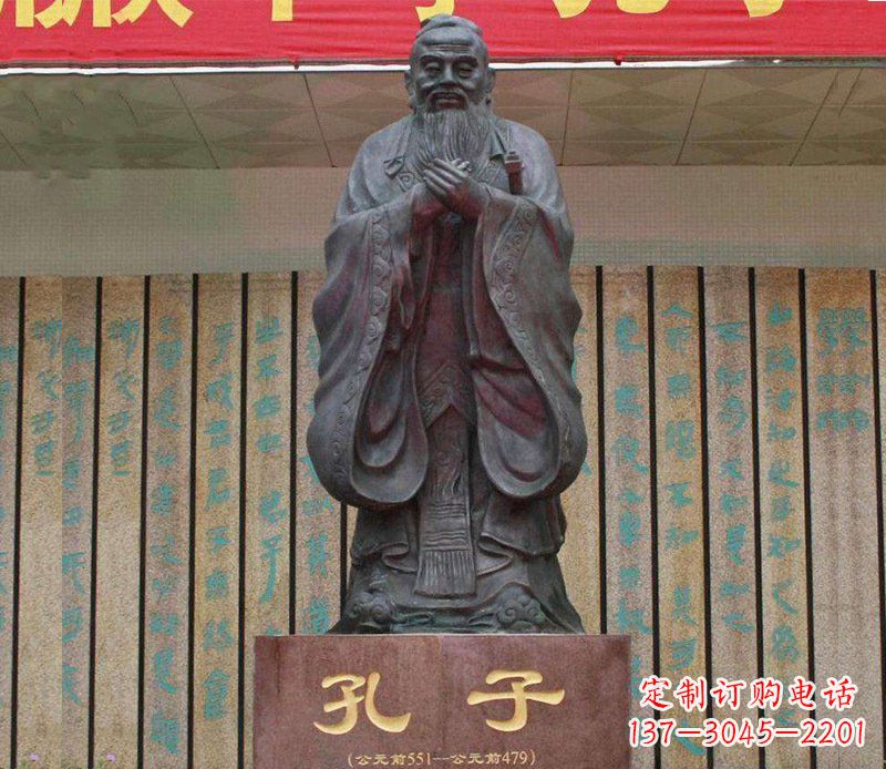 金华铜雕广场孔子圣人雕塑