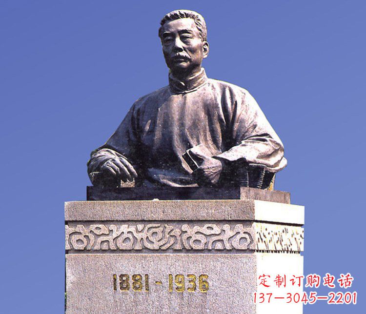 金华铜雕广场鲁迅校园人物雕塑