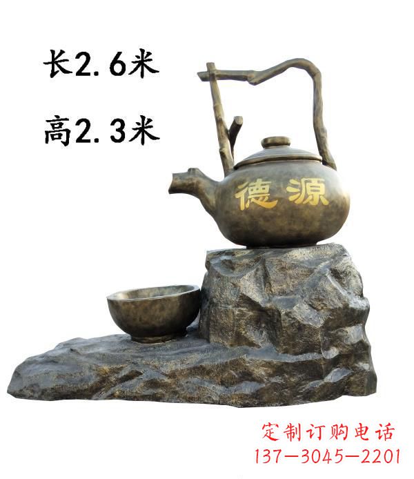 金华铜雕景观茶壶雕塑