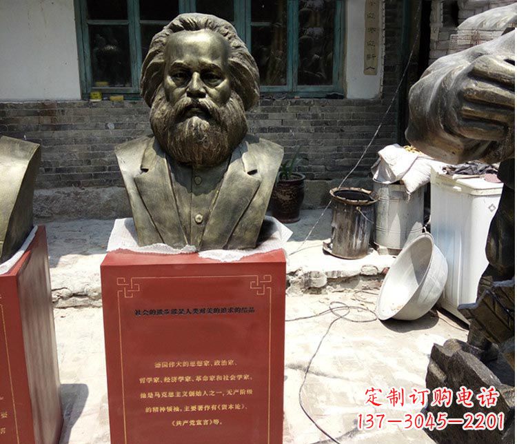 金华铜雕马克思胸像