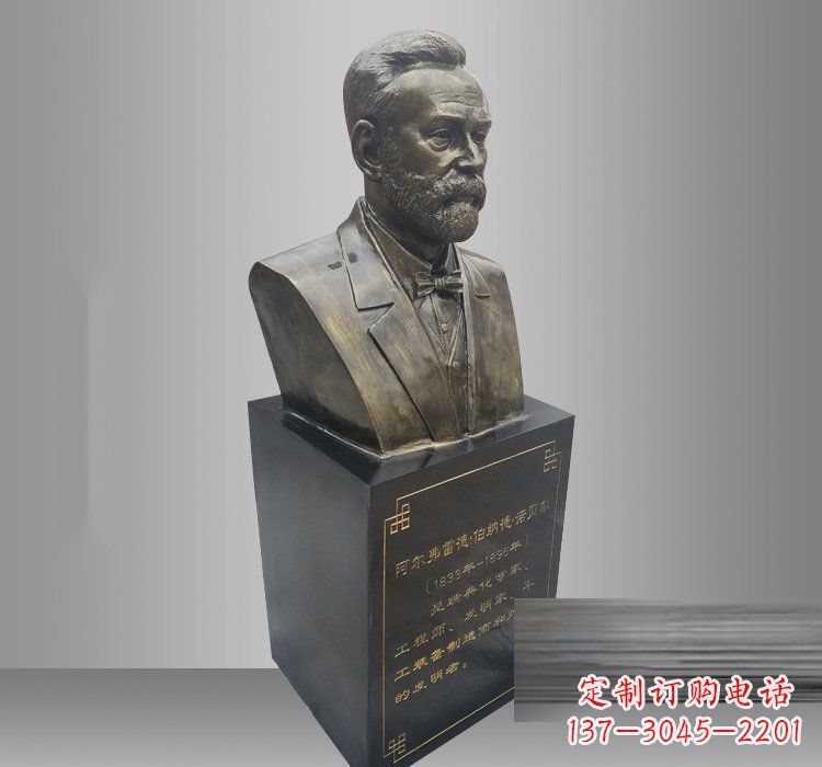 金华铜雕诺贝尔头像