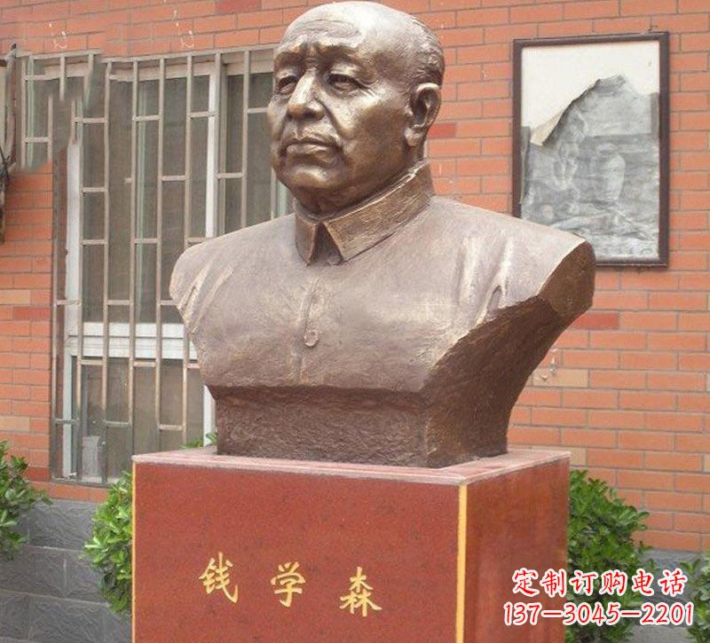 金华铜雕钱学森头像