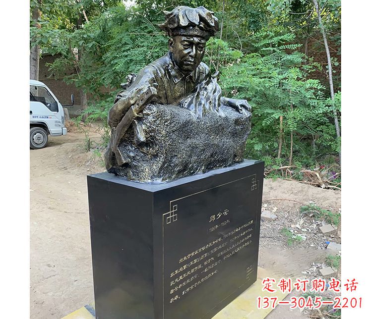 金华铜雕邱少云战士雕塑