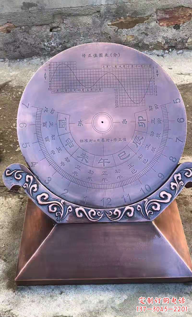 金华铜雕日晷校园景观雕塑