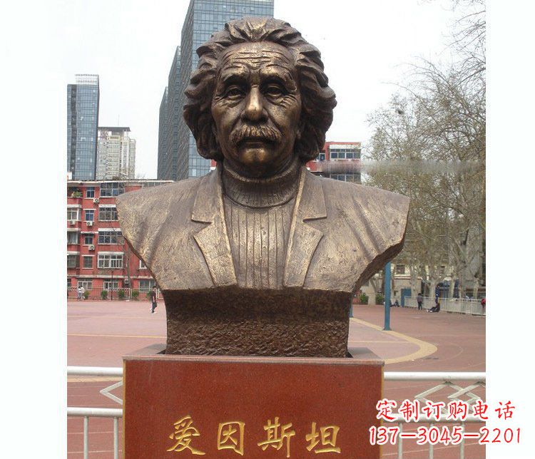 金华铜雕校园爱因斯坦胸像雕塑摆件