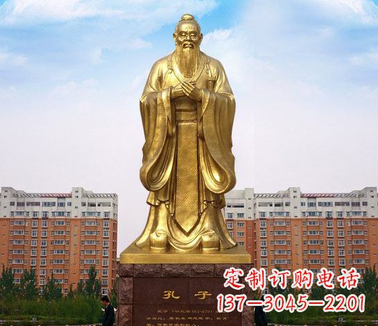 金华铜雕校园孔子雕塑