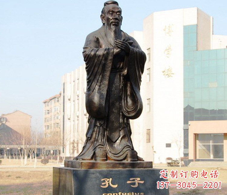 金华铜雕校园孔子文化雕塑摆件