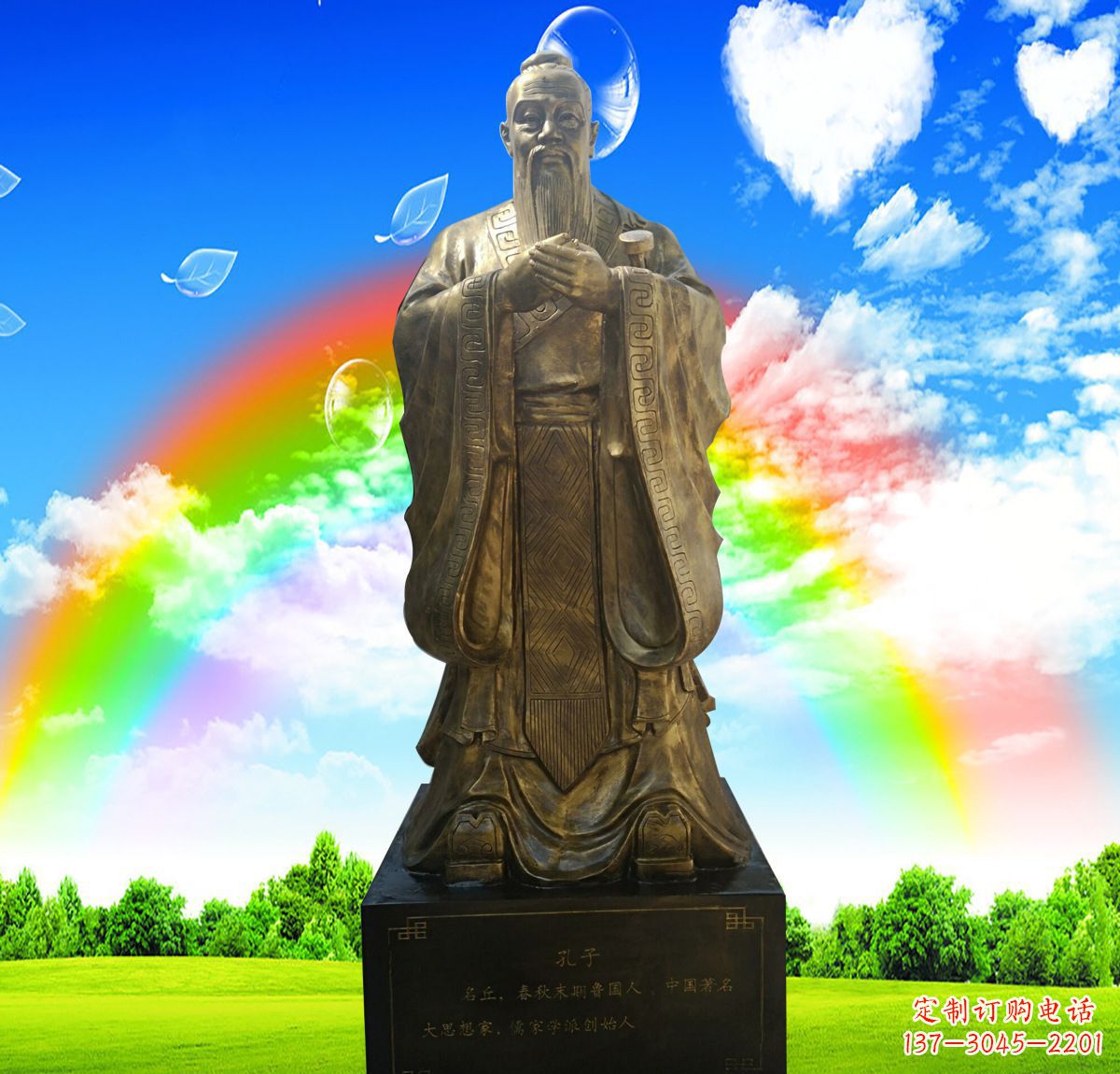 金华铜雕校园孔子行教像
