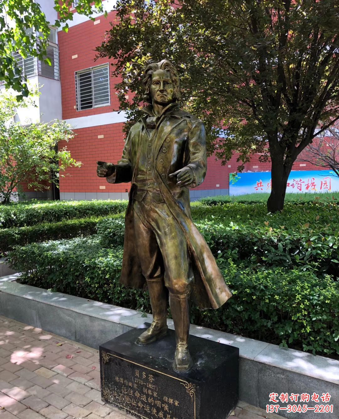 金华铜雕校园名人雕塑