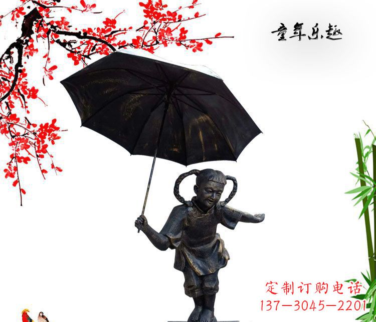 金华铜雕园林童年乐趣儿童雕塑