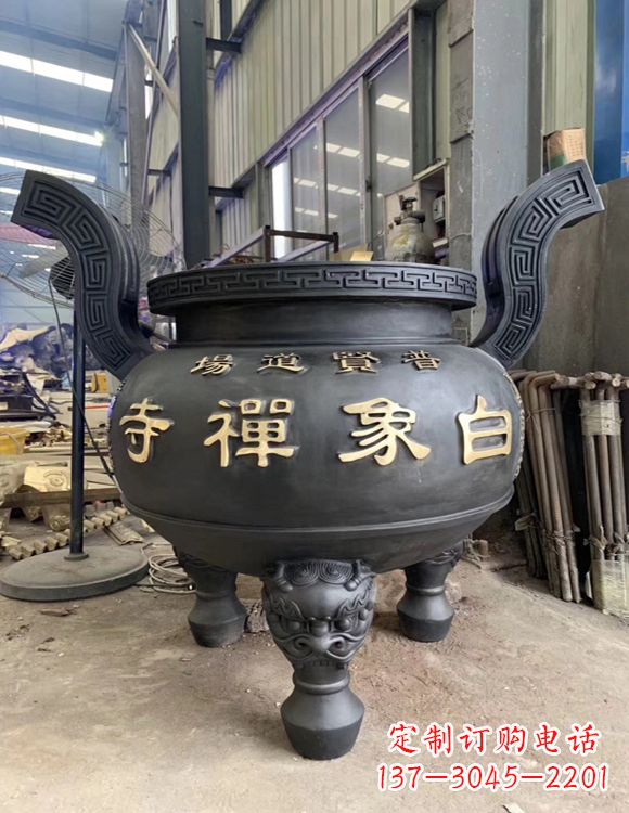 金华铜雕云龙纹香炉