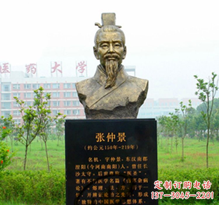 金华铜雕张仲景头像