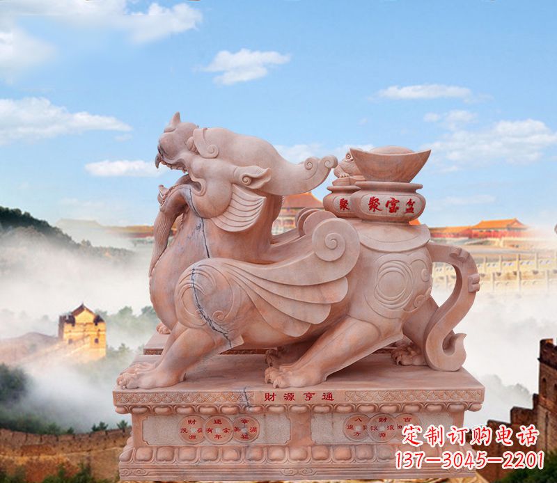 金华驮宝貔貅石雕