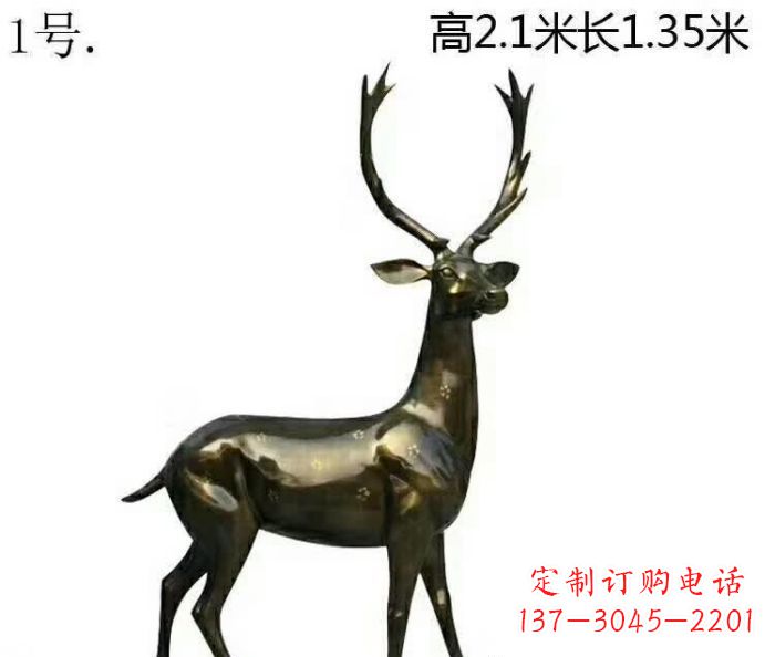 金华歪头梅花鹿铜雕