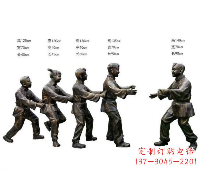 金华玩老鹰捉小鸡人物铜雕