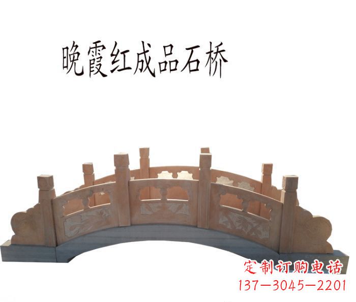 金华晚霞红公园石拱桥