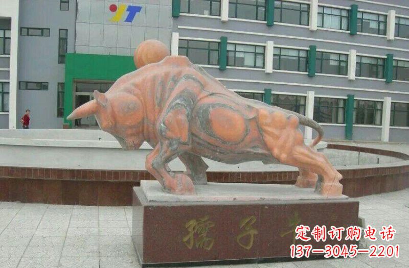 金华晚霞红孺子牛石雕