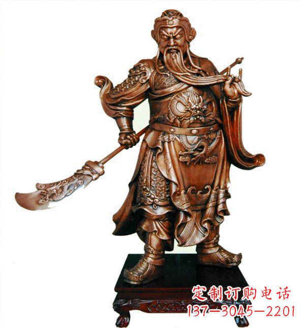 金华威武握刀关公雕塑