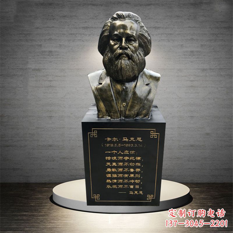 金华伟大的革命家马克思雕像