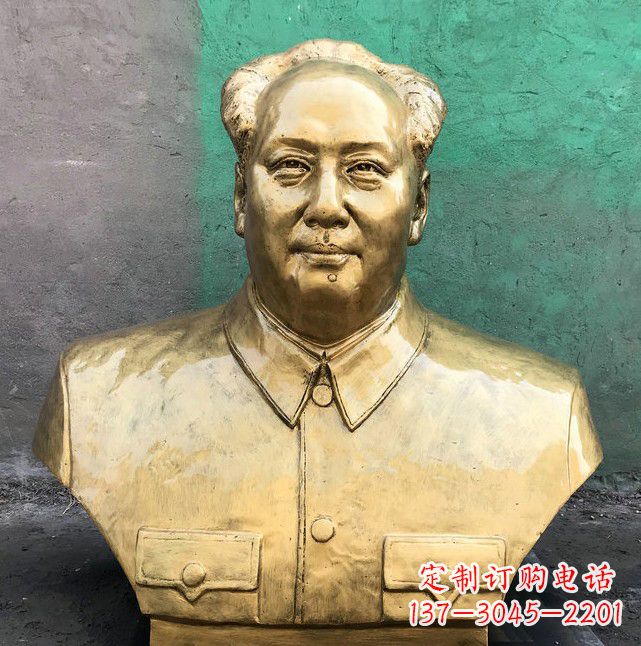 金华伟大领袖毛主席黄铜胸像