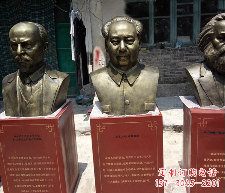 金华伟人毛泽东胸像铜雕