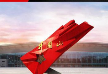 金华仿古不锈钢拼阔山党旗雕塑