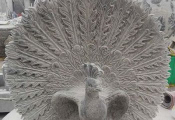 金华孔雀开屏石雕，艺术仿古风华