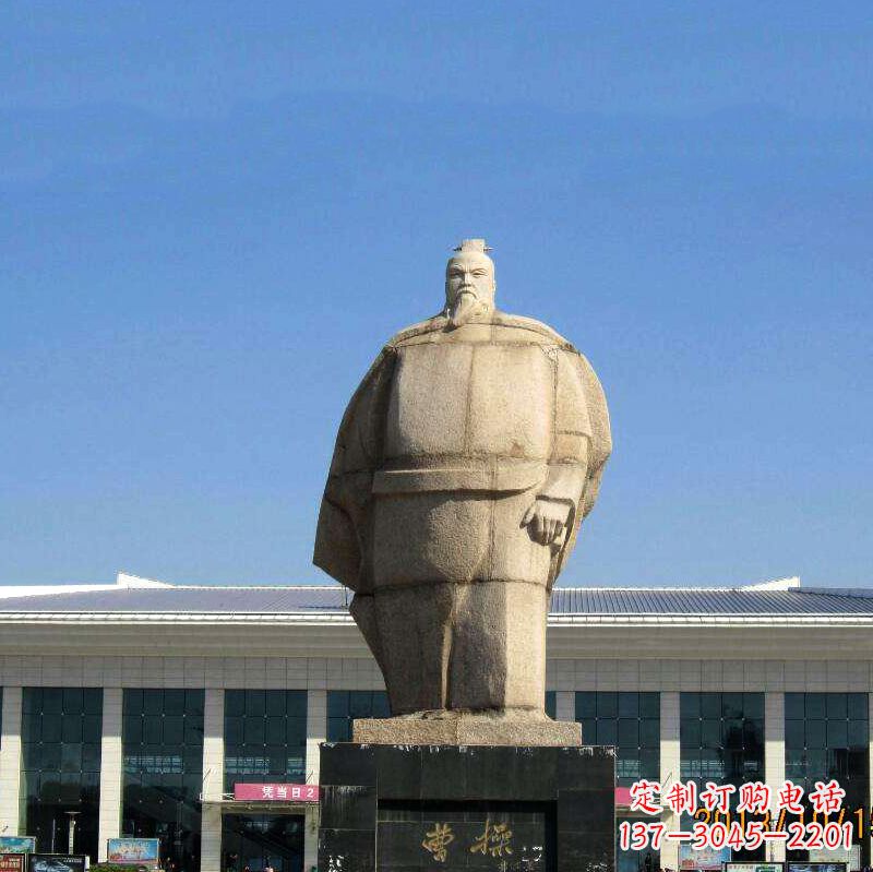 金华魏武帝曹操雕塑-城市名人中国古代人物石雕塑像