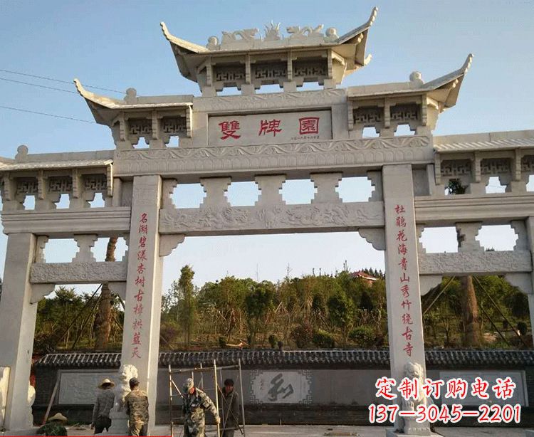 金华温领石雕牌坊