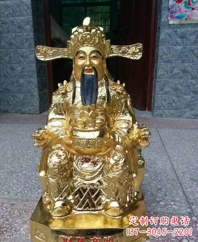 金华文财神铜雕