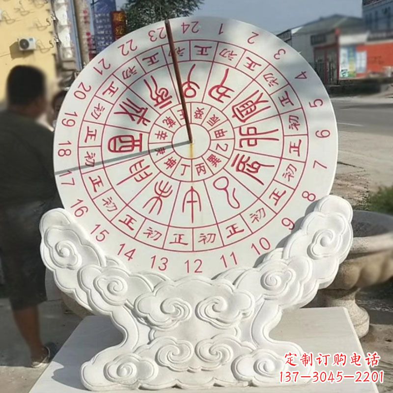 金华文化广场赤道计时器日晷雕塑