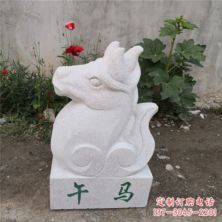 金华午马-汉白玉12生肖动物雕塑摆件