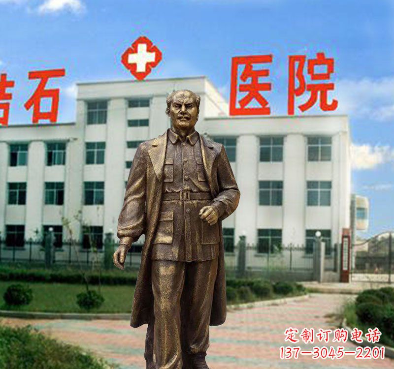 金华西方名人白求恩铜雕