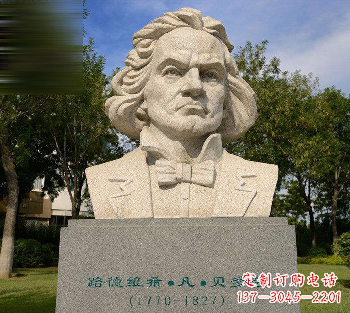 金华西方名人贝多芬石雕