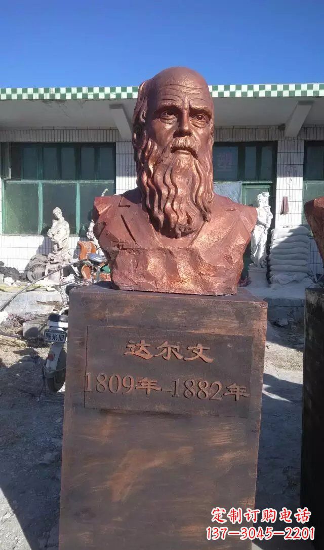 金华西方名人达尔文铜雕