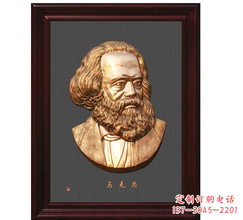 金华西方名人马克思头像浮雕