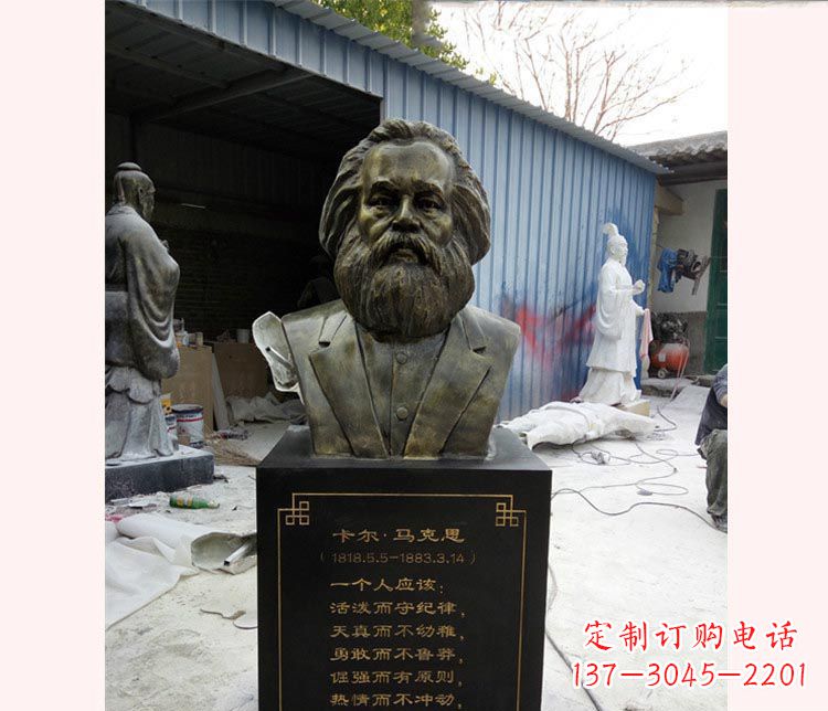 金华西方名人马克思胸像铜雕