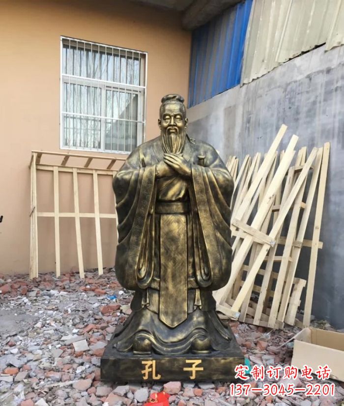 金华先师孔子铸铜雕塑