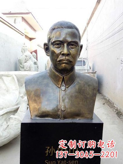 金华现代名人孙中山先生半身铜雕胸像