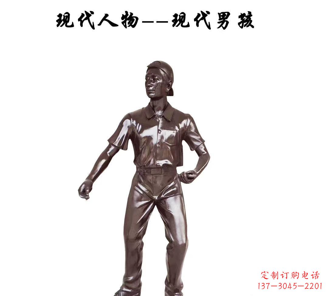 金华现代男孩