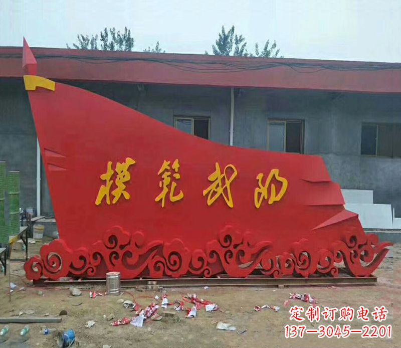 金华乡镇不锈钢祥云纹红旗雕塑