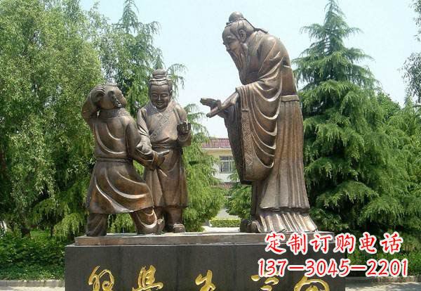 金华向学生学习的孔子铜雕