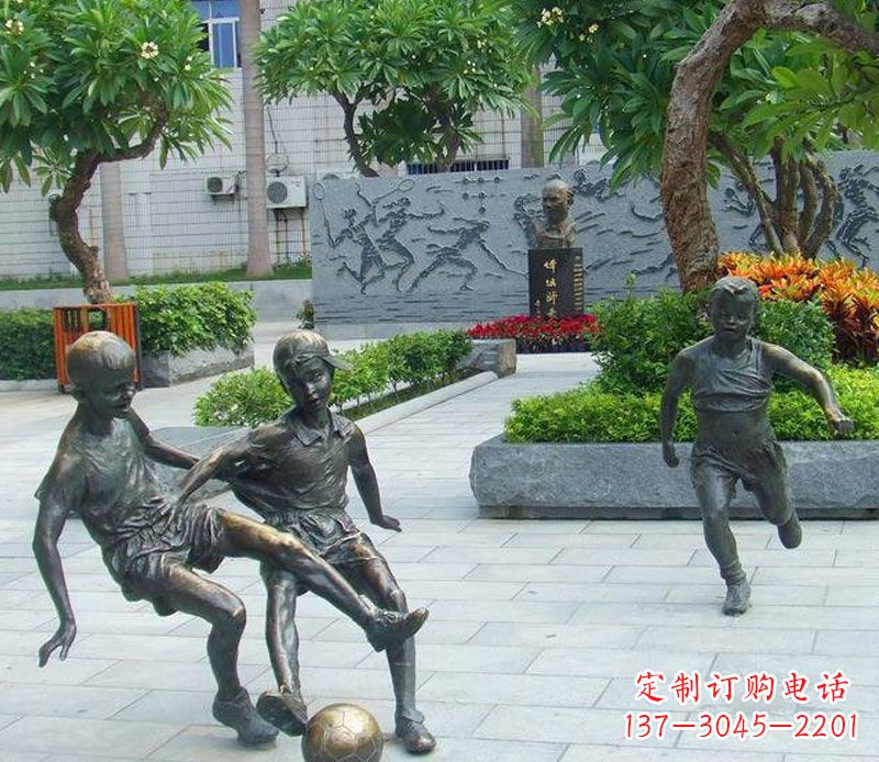金华小孩踢足球公园景观铜雕