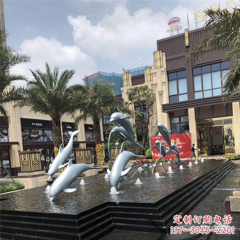 金华小区广场水景海豚雕塑