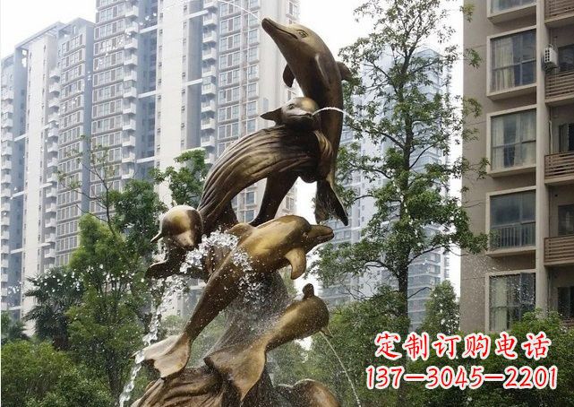 金华小区海豚喷泉铜雕