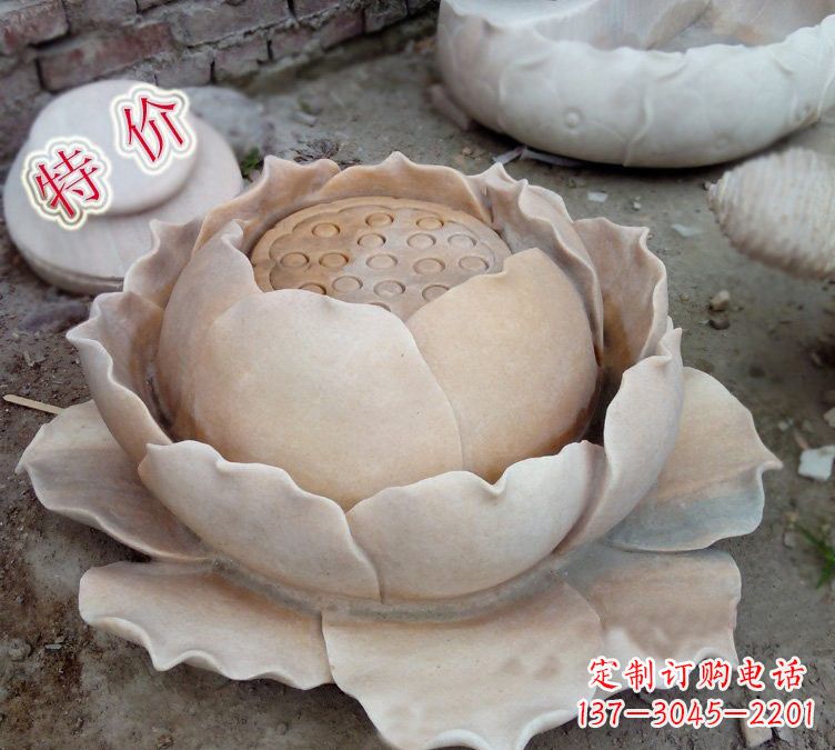 金华小区莲花石雕
