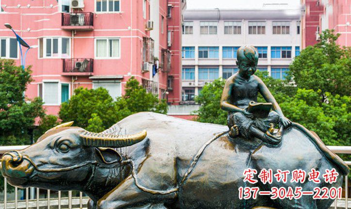 金华小区牧童牛景观铜雕